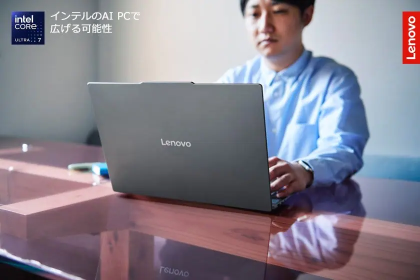 軽量ボディで高性能を実現するレノボのAI PC「Yoga Slim 7...