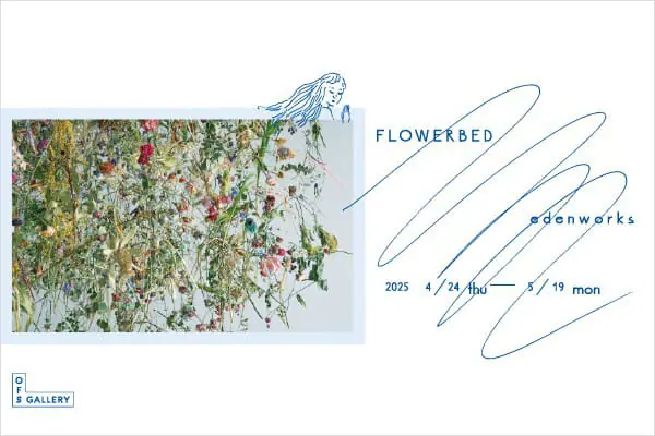 FLOWERBED