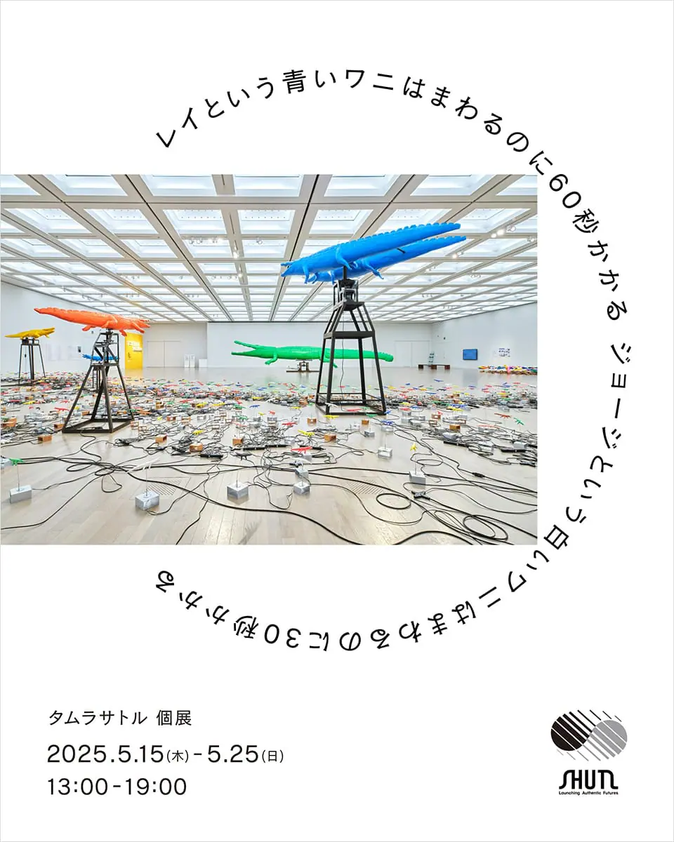 国立新美術館 2022 Photos by Kozo KANEDA