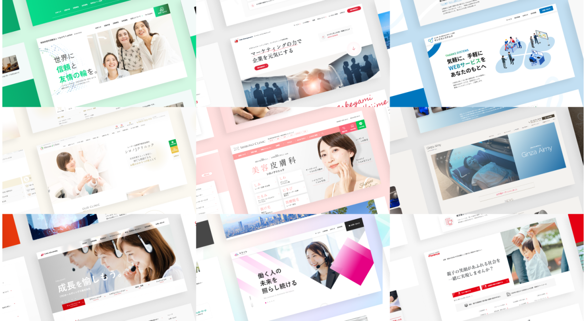 【求人情報】Webデザイン会社の株式会社カチップが、Webデザイナーなど2職種を募集