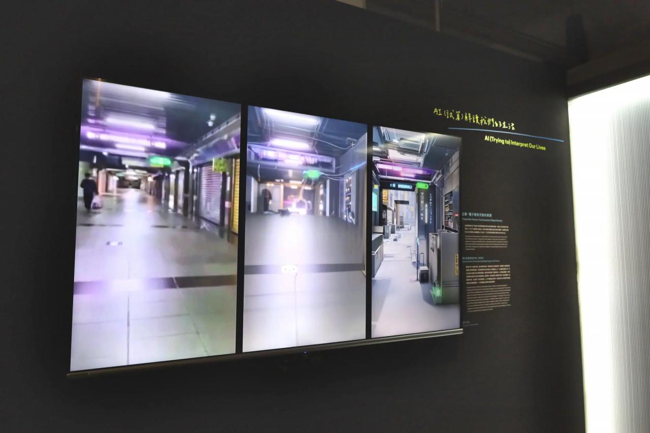 3つのモニターにそれぞれ駅構内の映像が映し出されている
