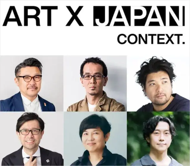 日本の文化・文脈を掛け合わせたアート表現を世界へ発信するプロジェクト「...