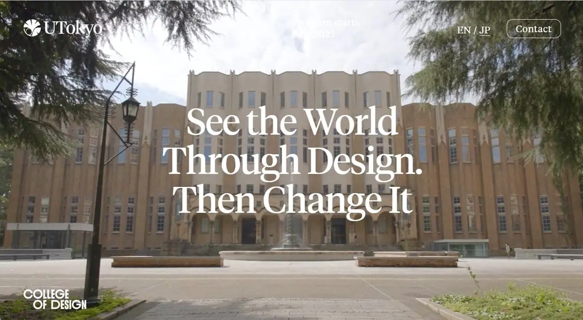 東京大学が、「デザイン」を柱とする新学部「UTokyo College of Design」を2027年9月に開設