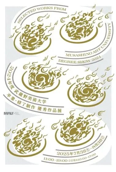 113名の作品を展示、「2024年度 武蔵野美術大学 卒業・修了制作...
