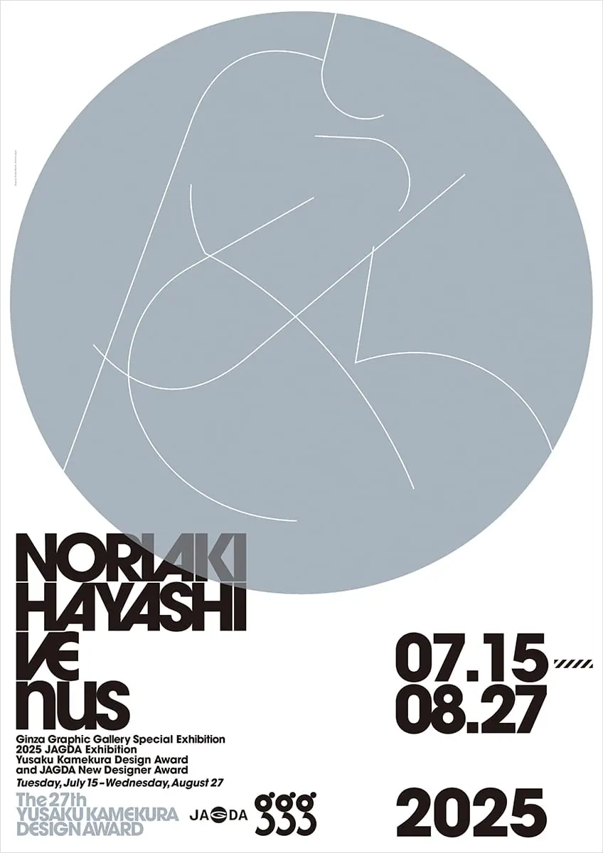 Design by Noriaki Hayashi