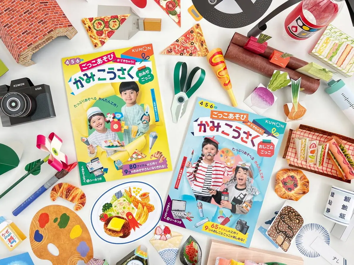 作って、なりきるすしやさん　工作ワークショップ
