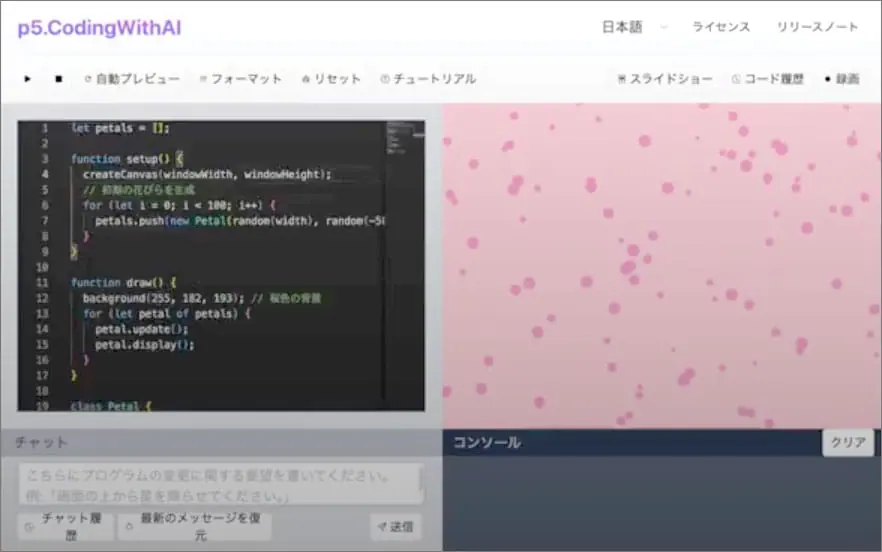 p5.CodingWithAI