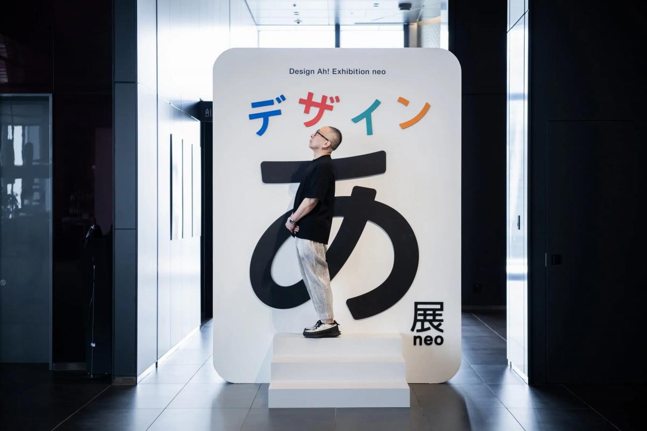 当たり前の日常を形づくるデザイン－「デザインあ展neo」総合ディレクター佐藤卓