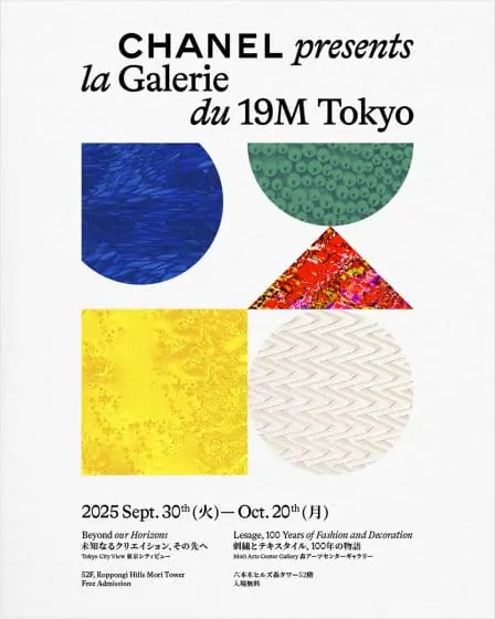 la Galerie du 19M Tokyo