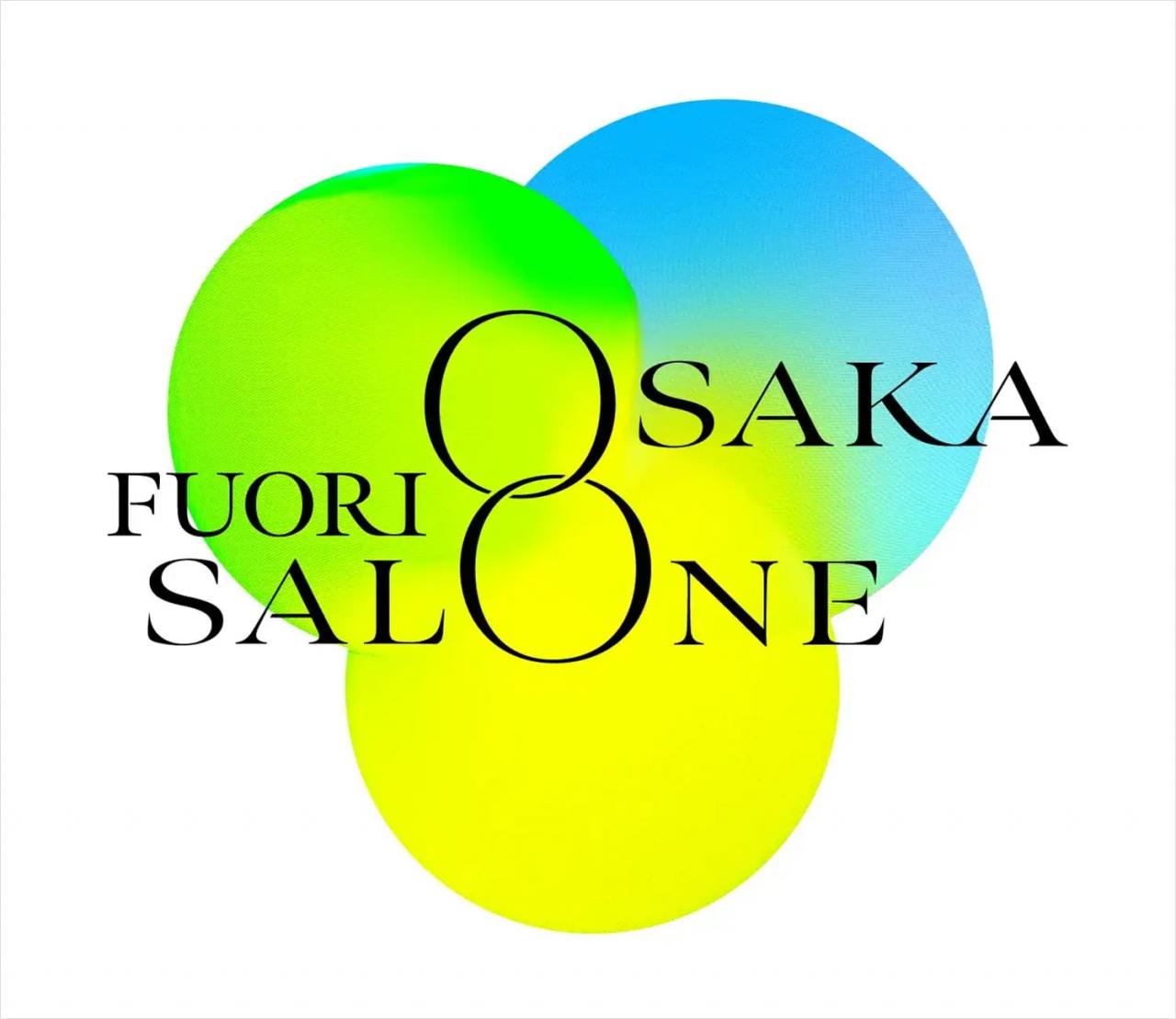 フォーリサローネが日本で開催、 都市型デザインイベント「OSAKA FUORI SALONE 2025」が9月10日からスタート