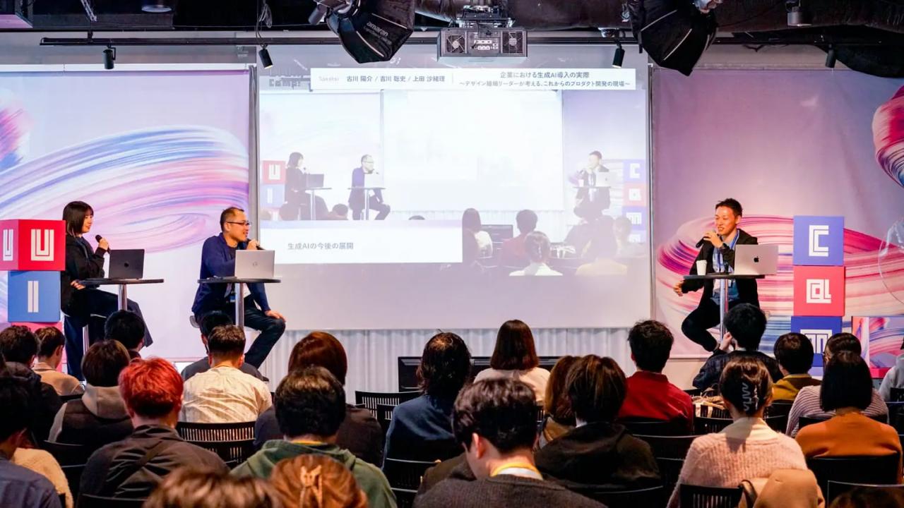 UI UX Camp!過去の開催時の様子