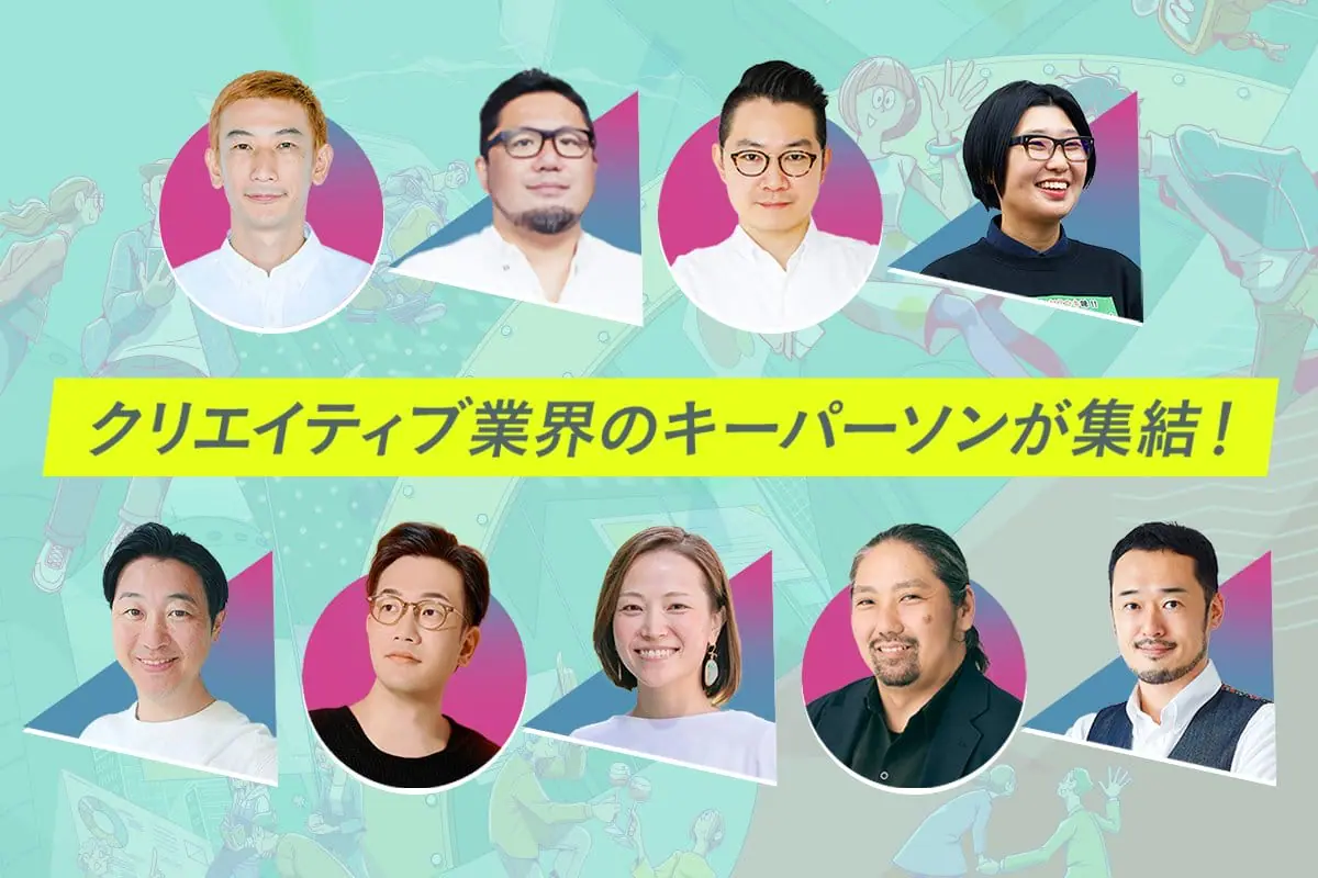 クリエイターのリアル交流イベント「CREATORS MATCH FESTA 2025」が、12月12日に開催