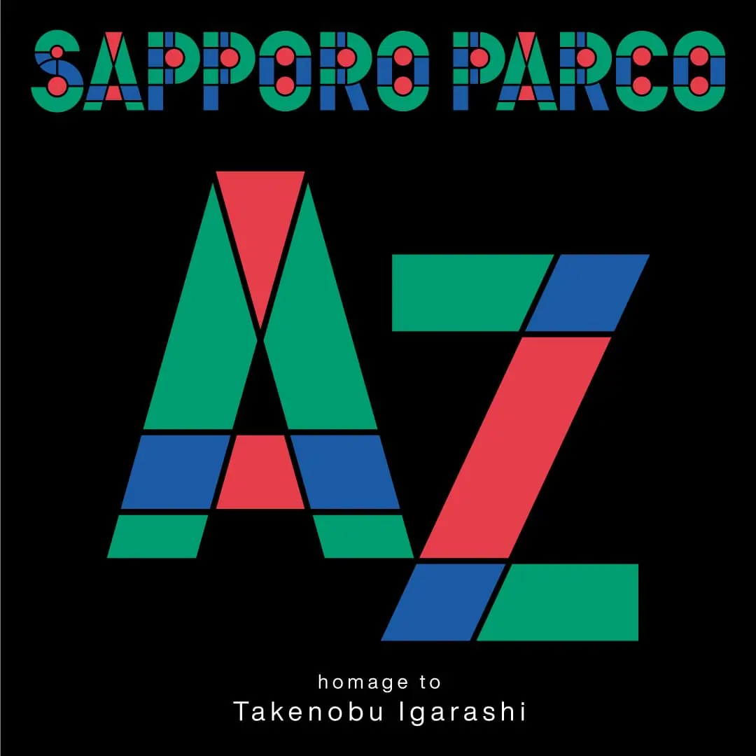 A–Z Homage to Takenobu Igarashi