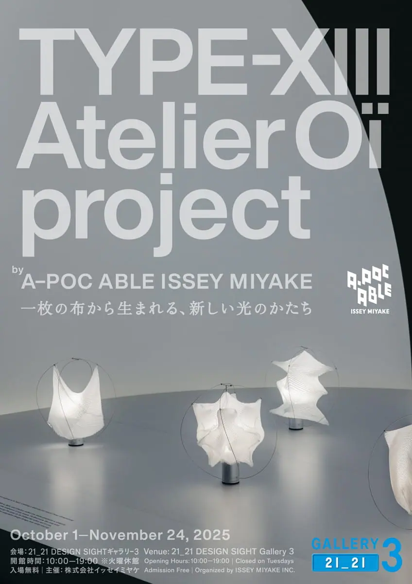 © ISSEY MIYAKE INC.