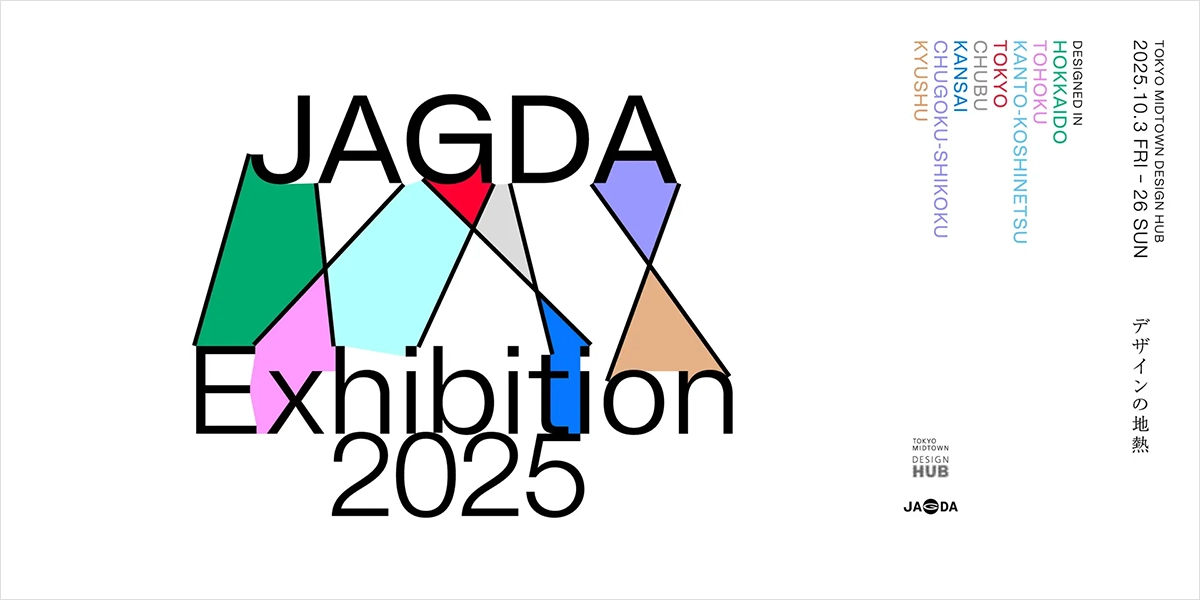 JAGDA Exhibition 2025