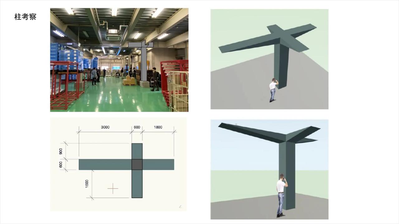 柱を検討する際もVectorworksを使用。視覚的にわかりやすい資料として活躍