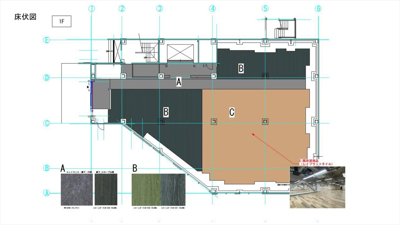 床材を検討する際に作成した床伏図