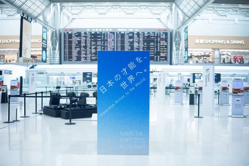 「NARITA ART RUNWAY」受賞作品展