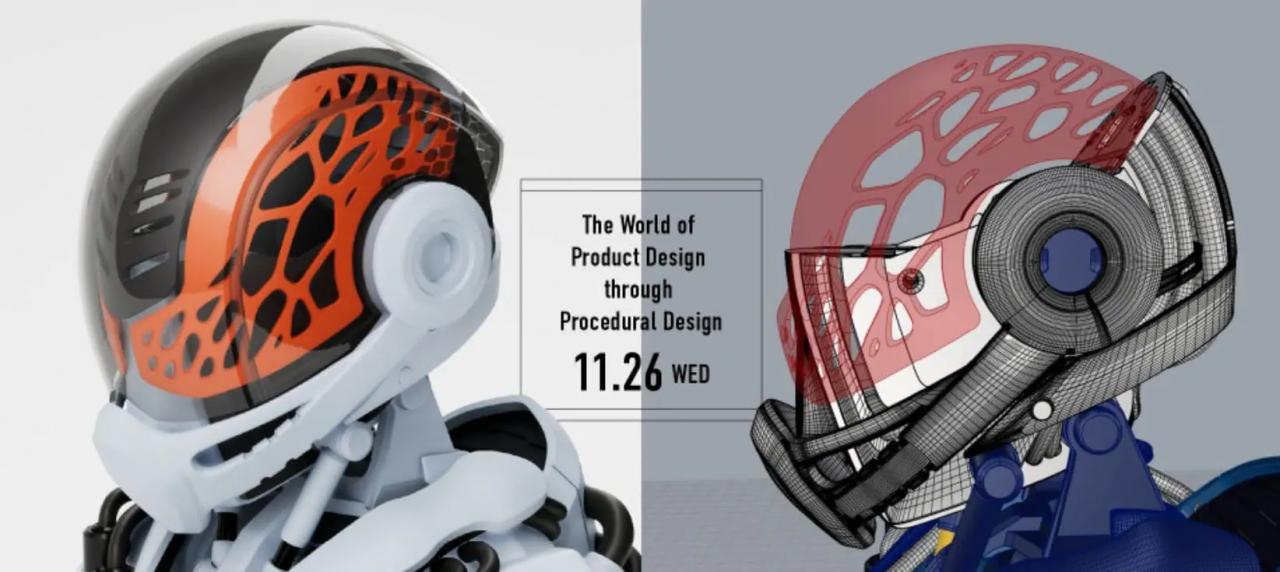 プロダクトデザイナー必見！「Grasshopperの活用法」をテーマにしたウェビナーが11月26日に開催