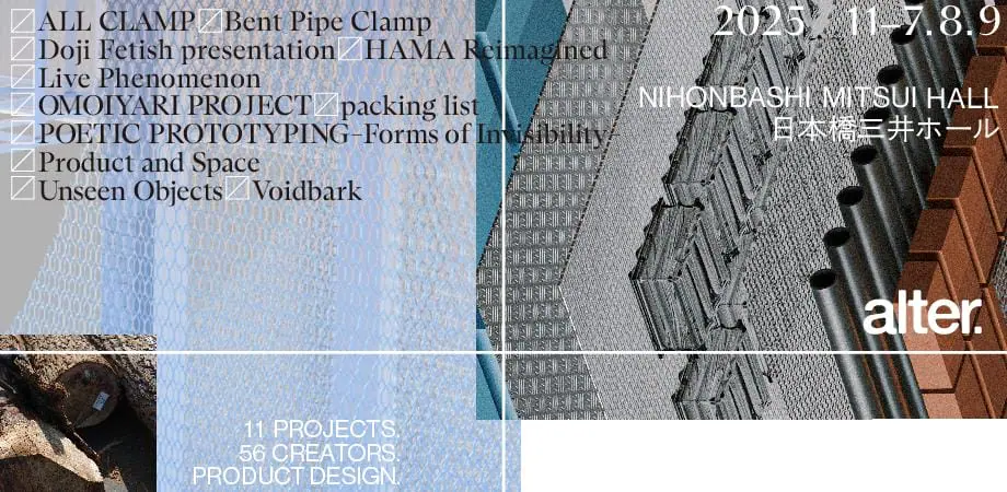 alter. 2025, Tokyo