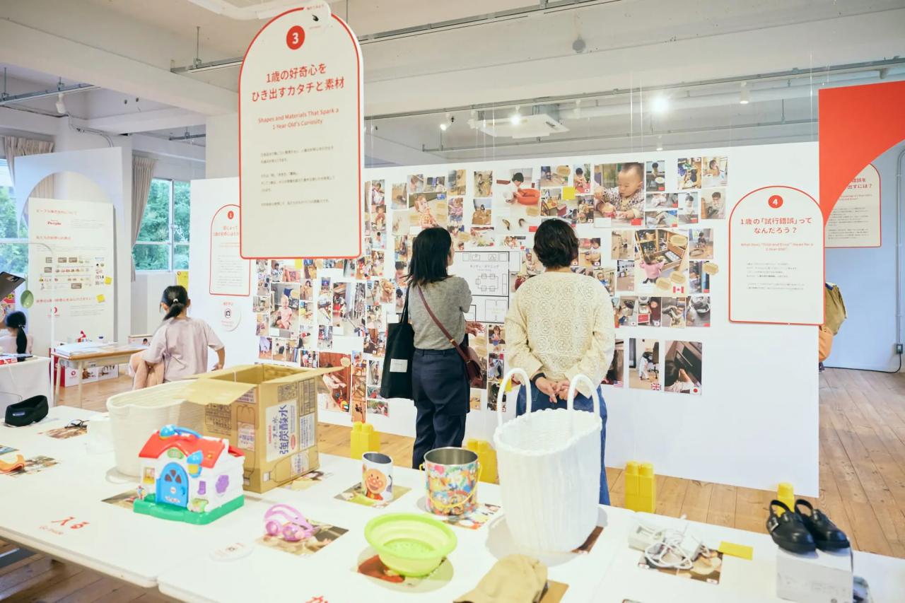 ライブラリー1の展示風景