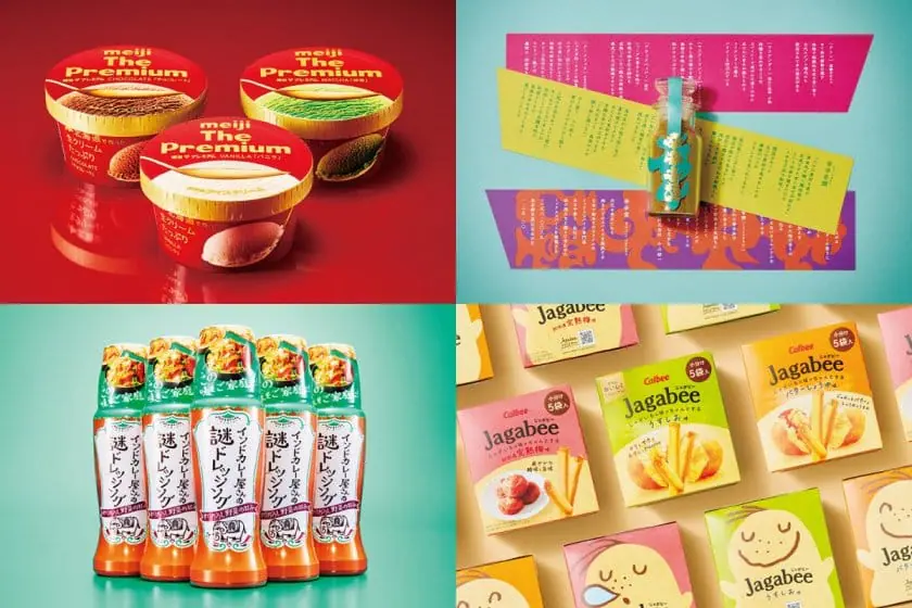 【求人情報】パッケージデザインを中心に手がけるTANK株式会社が、アートディレクターなど3職種を募集