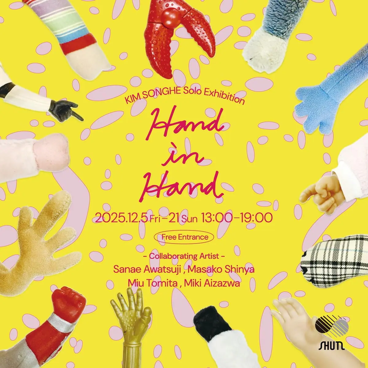 キム・ソンへ 個展 「Hand in Hand」
