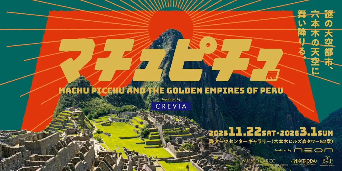 © NEON Group Limited. All Rights Reserved.