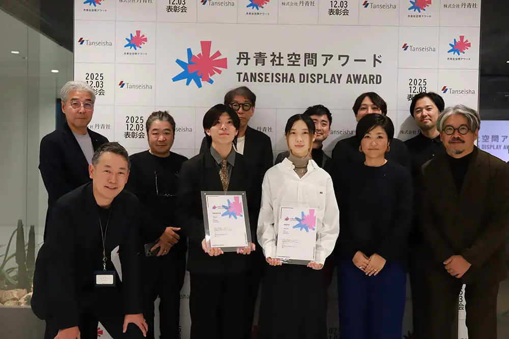 「丹青社空間アワード 2025」の入賞作品が決定、最優秀賞は「夢想列車」