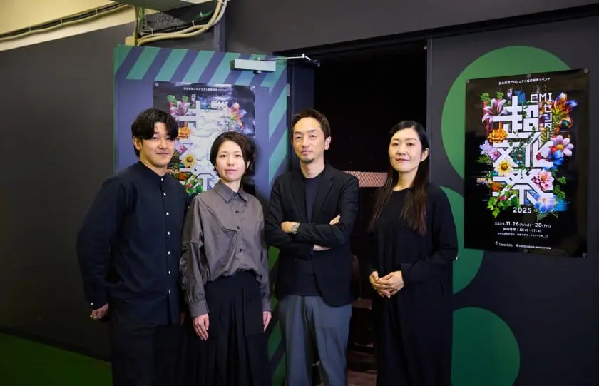 空間の新たな可能性を体験する「超文化祭 2025」―丹青社CMIセンターが取り組む若手育成プロジェクト（1）