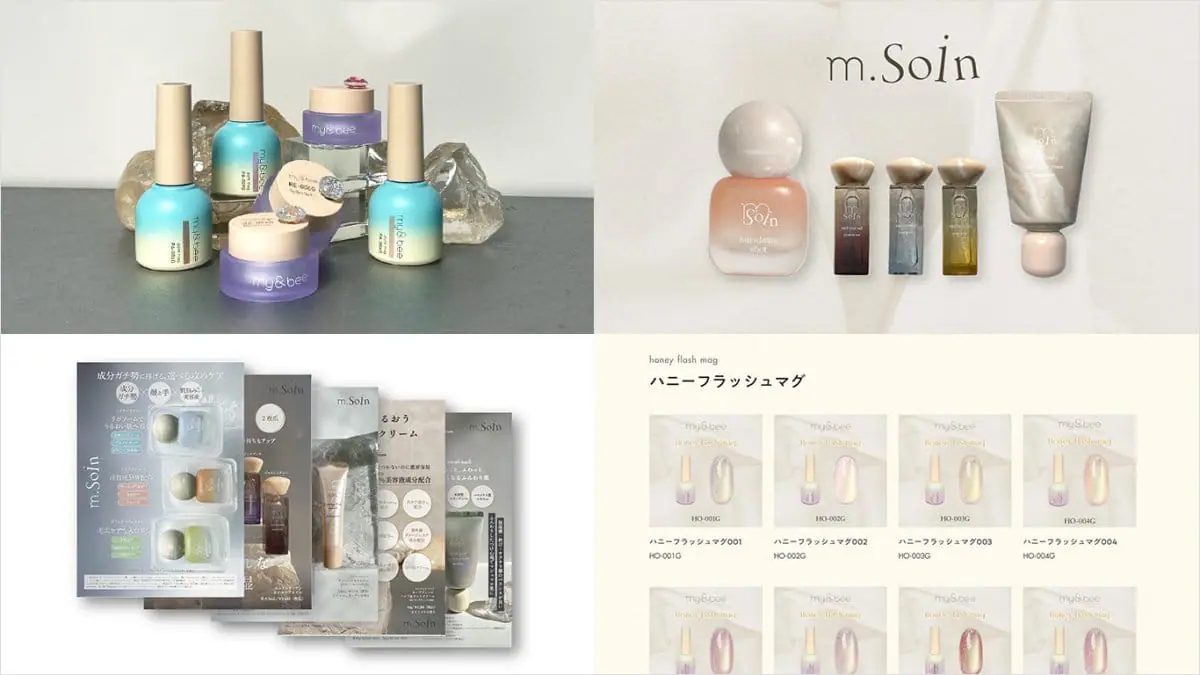 【求人情報】ネイル関連商品の企画・開発をおこなう株式会社my&beeが、デザイナーを募集