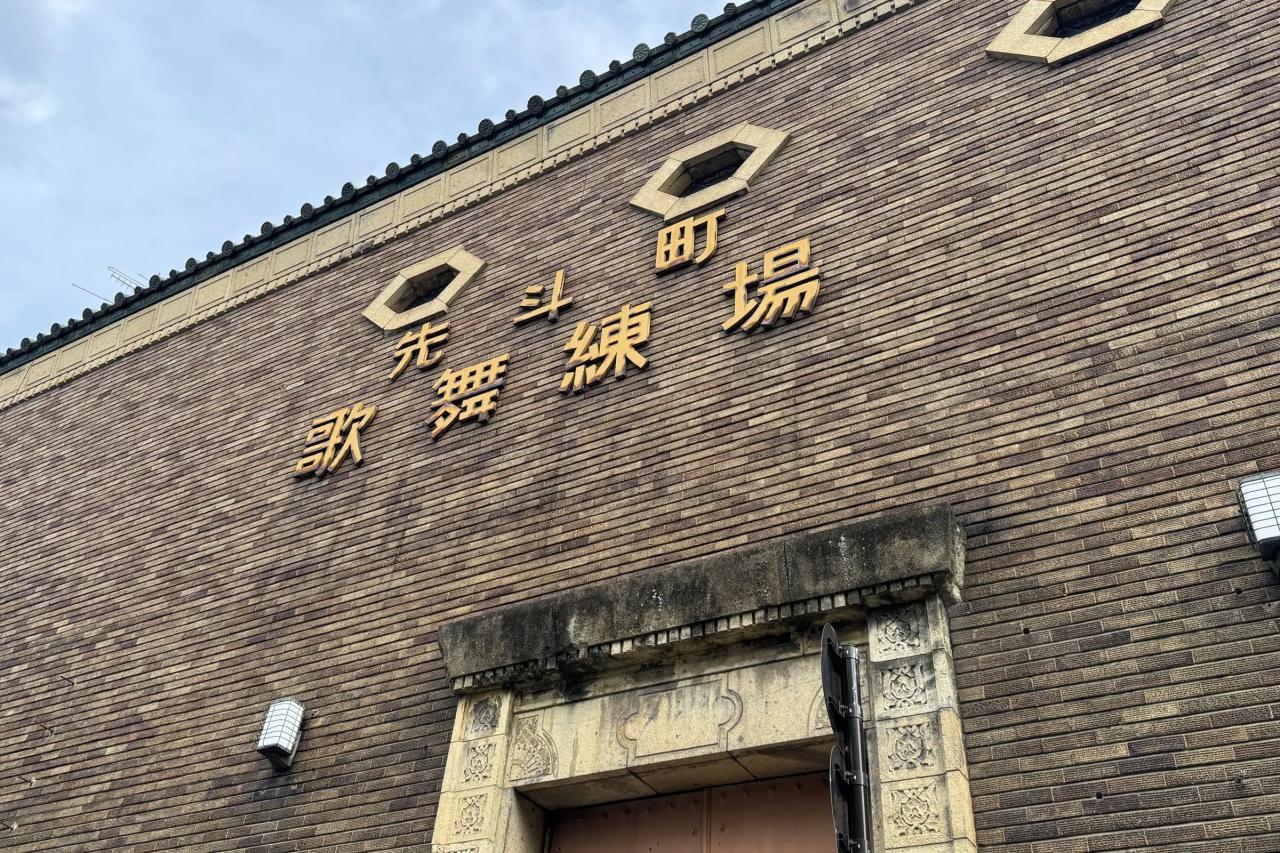 丸みのあるフォントとスクラッチタイルが印象的