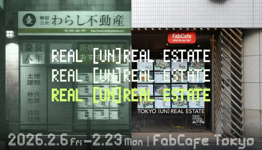 REAL [UN]REAL ESTATE
