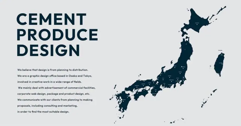 【求人情報】事業全体をプロデュースするCEMENT PRODUCE DESIGNが、商品開発・営業ディレクターなど3職種を募集