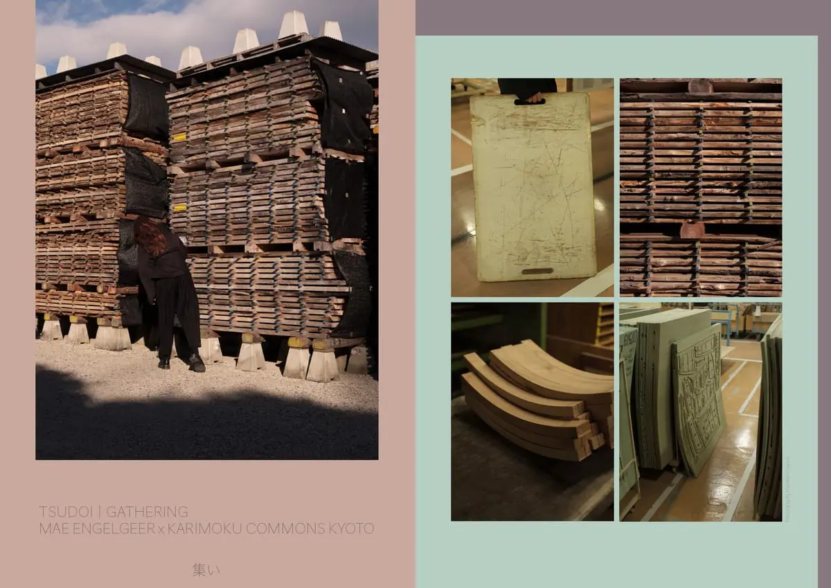 Mae Engelgeer「Tsudoi | Gathering」