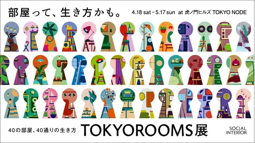 TOKYOROOMS展