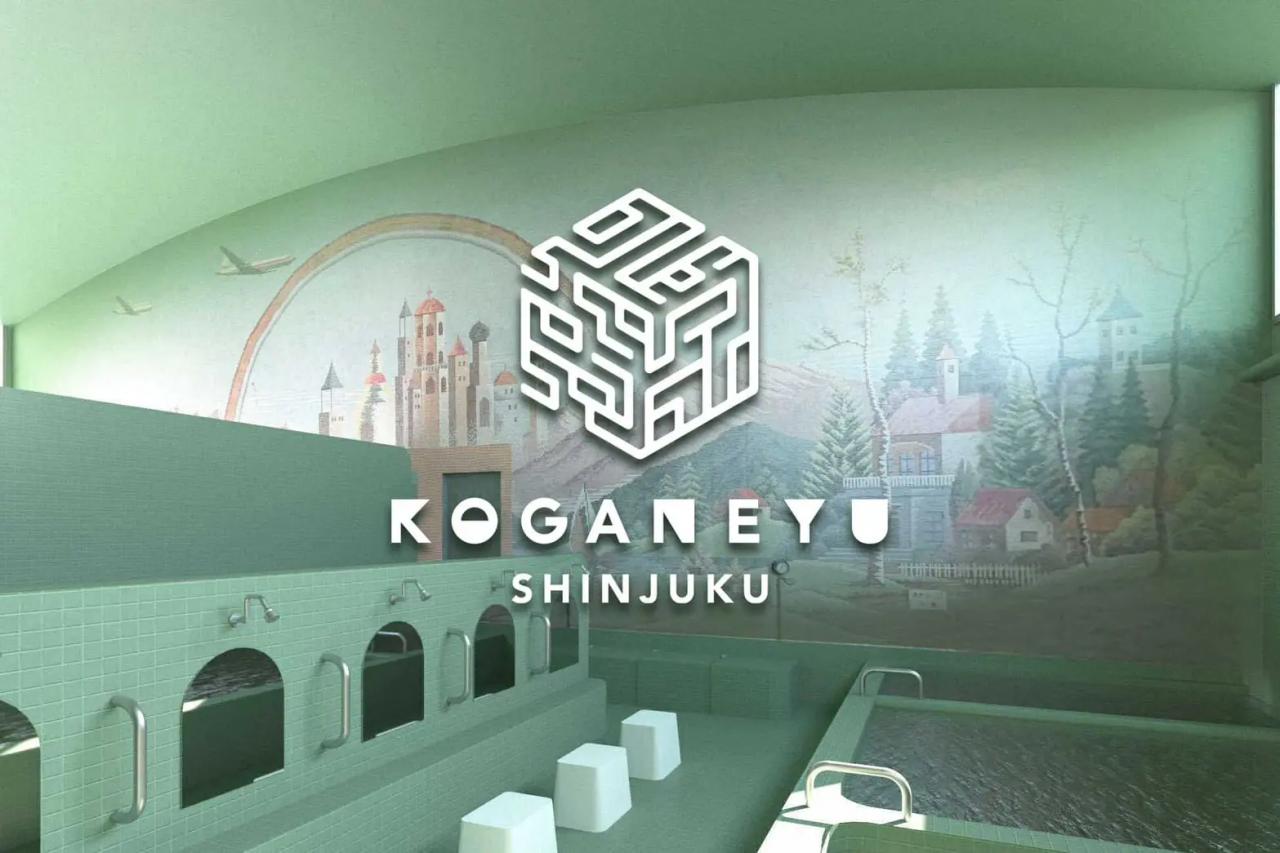 永山祐子が内装設計、築50年の銭湯をリニューアルした「黄金湯 新宿」が2026年5月にオープン