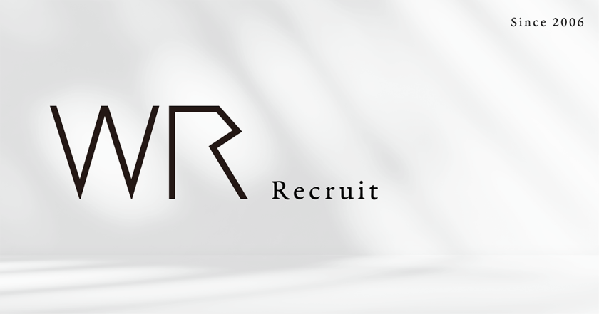 【求人情報】コミュニケーションをデザインする株式会社ダブリューアールが、デザイナーなど2職種を募集
