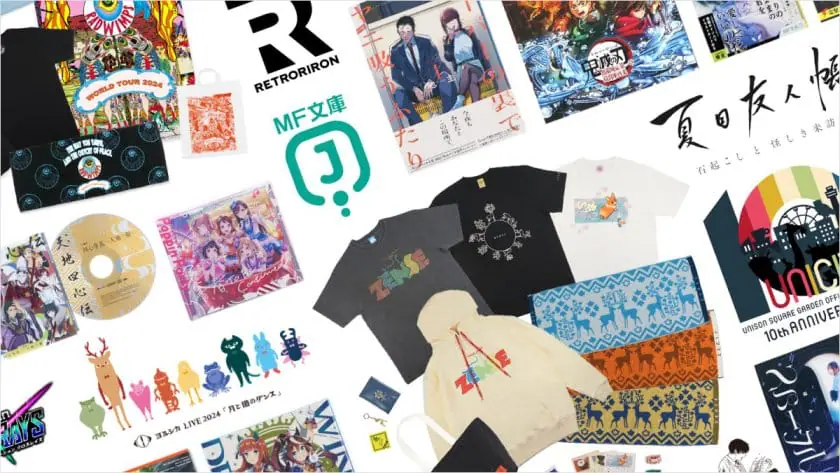 【求人情報】エンタメ業界の商品企画などを行う株式会社楽日が、グラフィックデザイナーなど2職種を募集