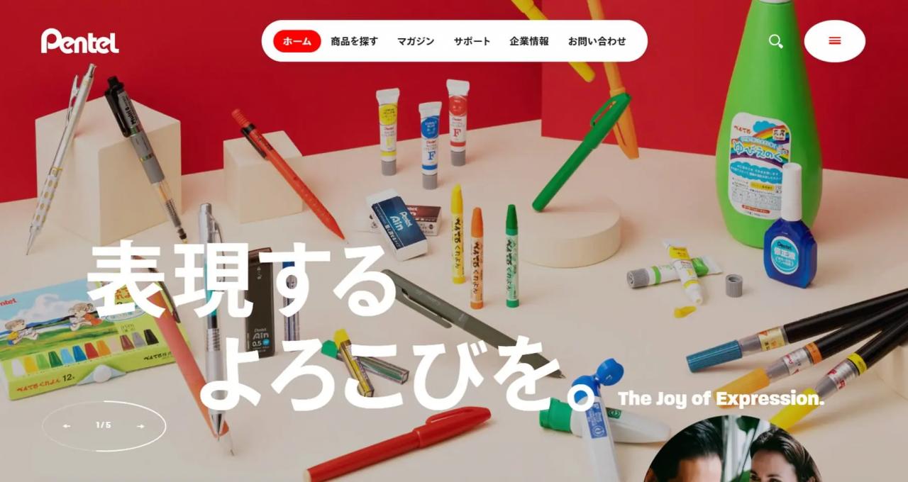 ぺんてるが、2026年4月1日付で法人名を「アストラム株式会社」に変更