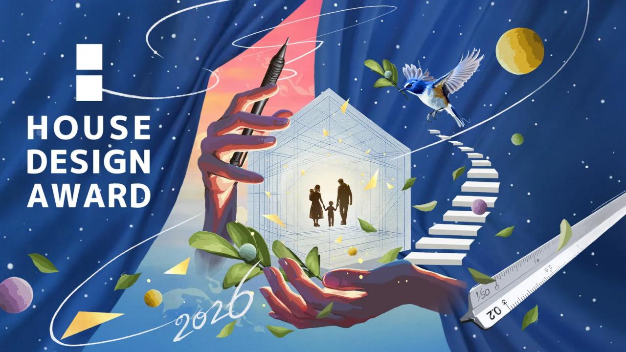 審査員に谷尻誠らが参加。建築アワード「第1回 HOUSE DESIGN AWARD」がエントリー受付中