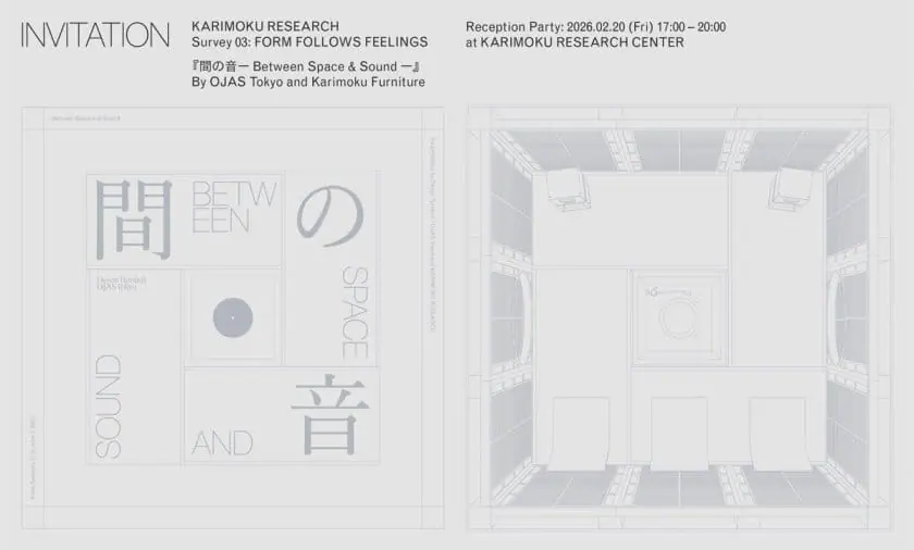 『間の音― Between Space & Sound ―』By OJAS Tokyo and Karimoku Furniture