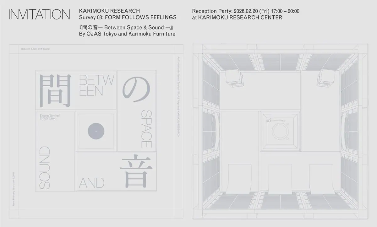 『間の音― Between Space & Sound ―』By OJAS Tokyo and Karimoku Furniture