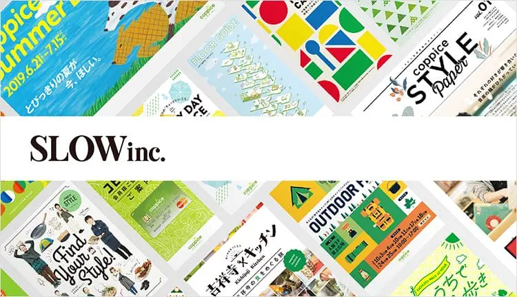 【求人情報】伝わるを設計する会社・株式会社スロウが、デザイナーを募集