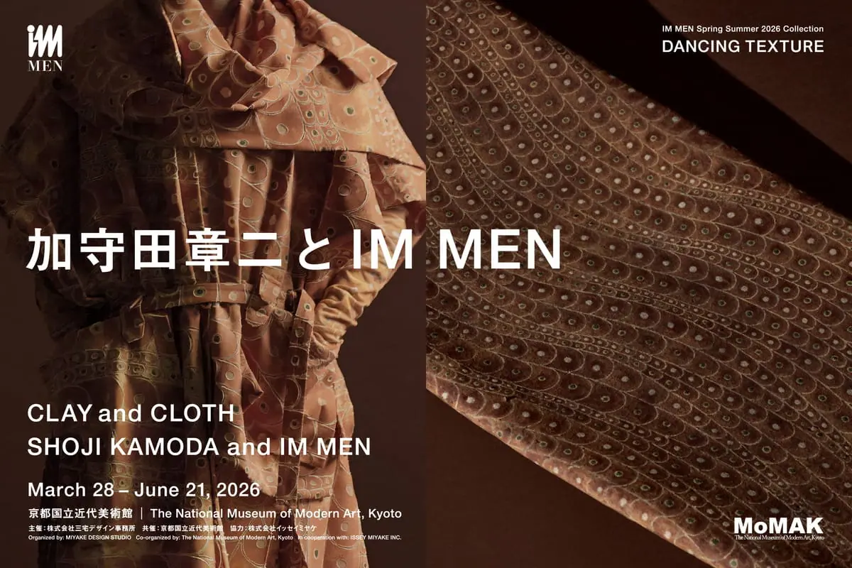 © ISSEY MIYAKE INC.