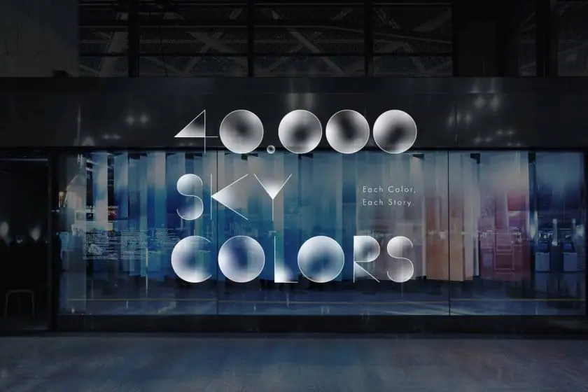 40,000 SKY COLORS project「空のれん / SORA-NOREN」