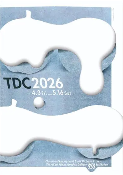 TDC 2026（TOKYO TYPE DIRECTORS CLUB EXHIBITION 2026）