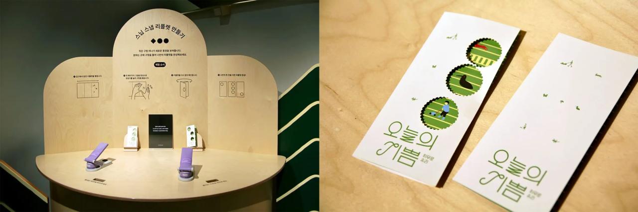 展覧会リーフレットを型抜きするコーナー