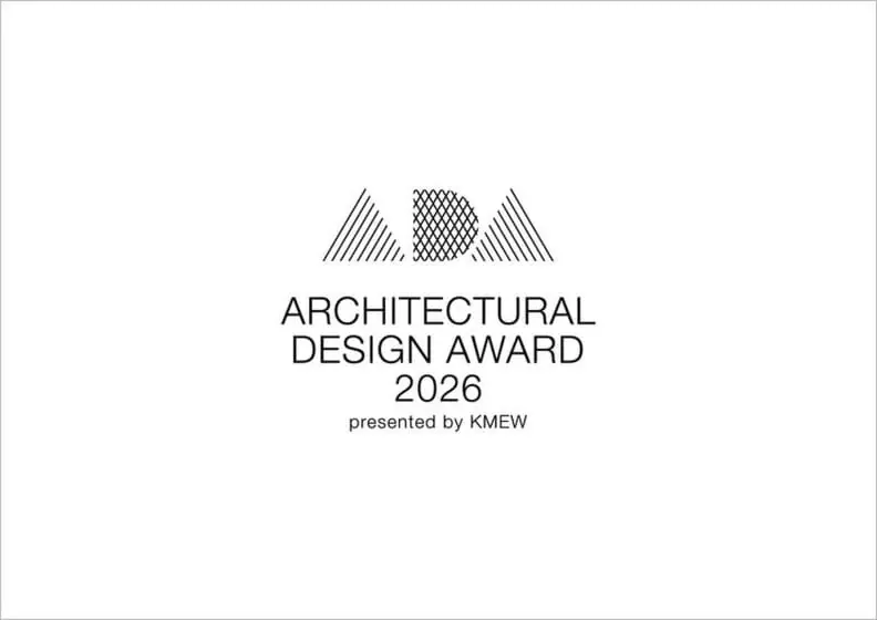 建築家の藤本壮介らが審査を務める、「ARCHITECTURAL DESIGN AWARD 2026」が開催中
