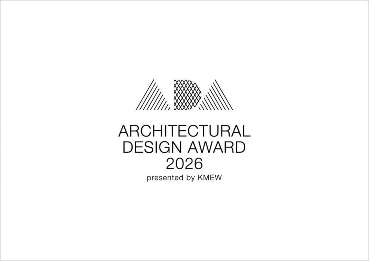 建築家の藤本壮介らが審査を務める、「ARCHITECTURAL DESIGN AWARD 2026」が開催中